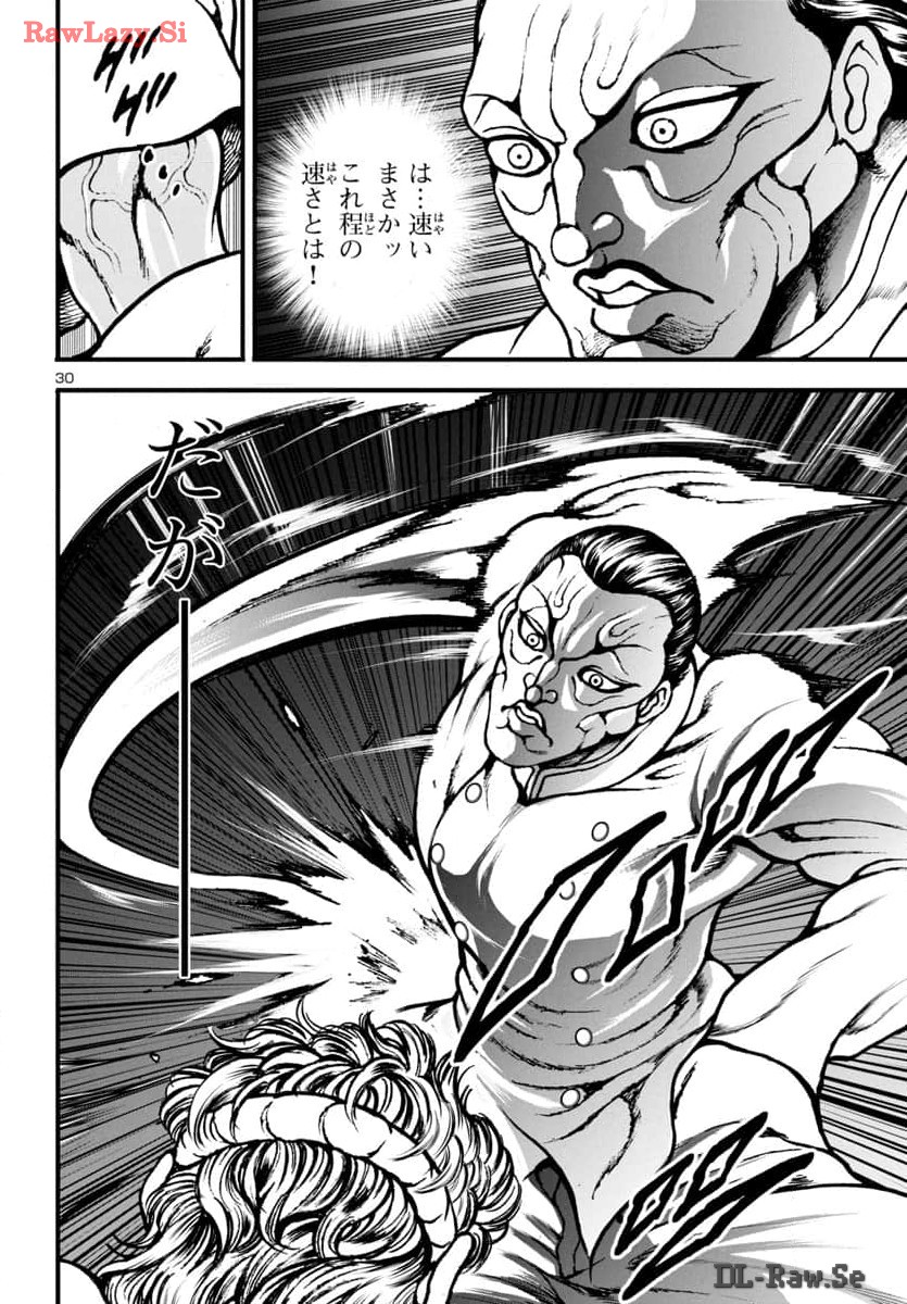 Baki Gaiden: Hana No Chiharu - Chapter 13 - Page 30