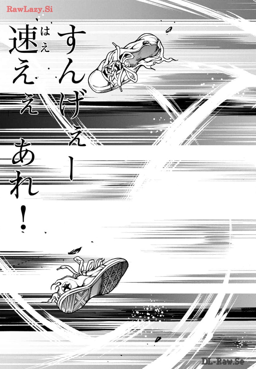 Baki Gaiden: Hana No Chiharu - Chapter 13 - Page 5