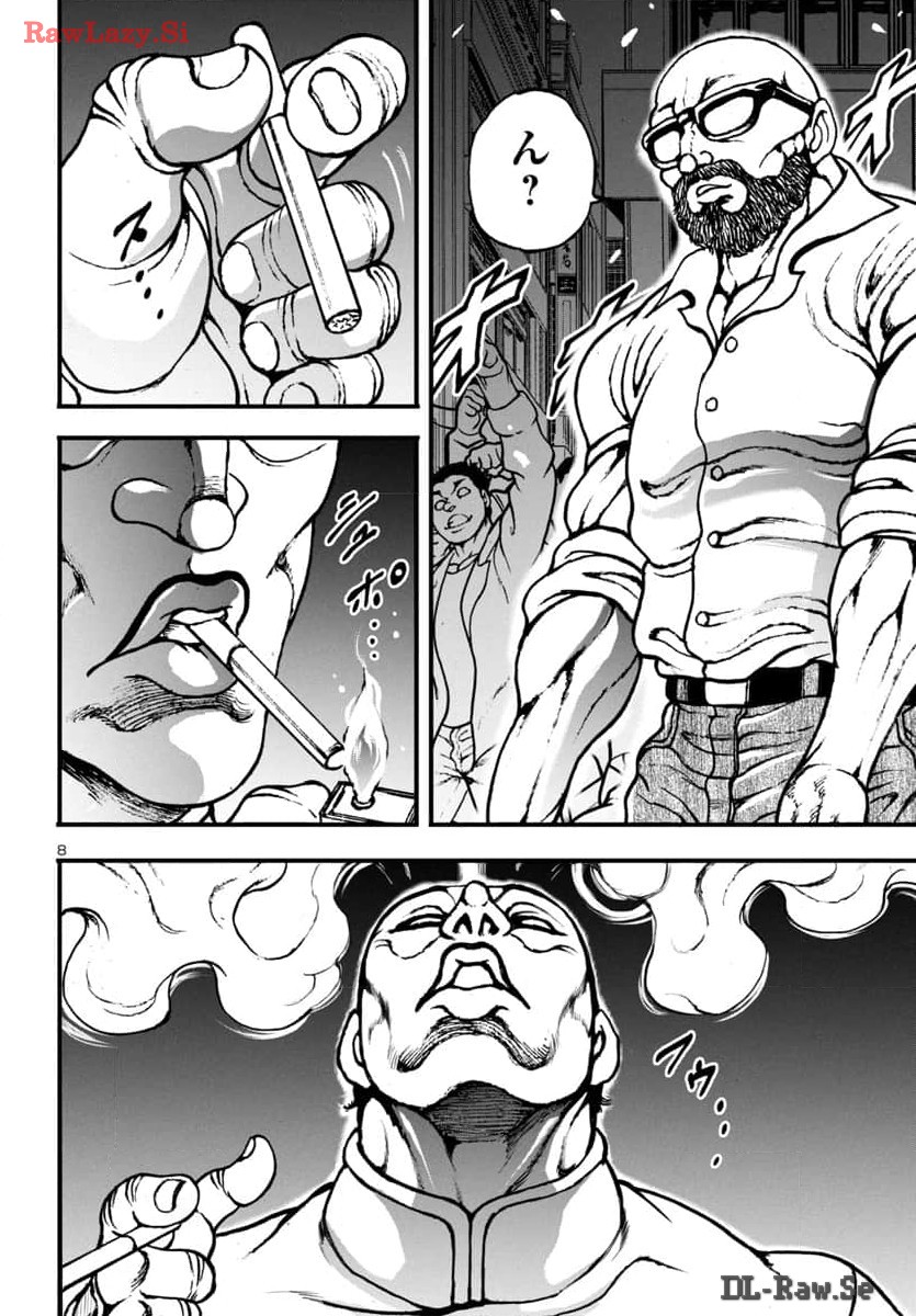 Baki Gaiden: Hana No Chiharu - Chapter 13 - Page 8