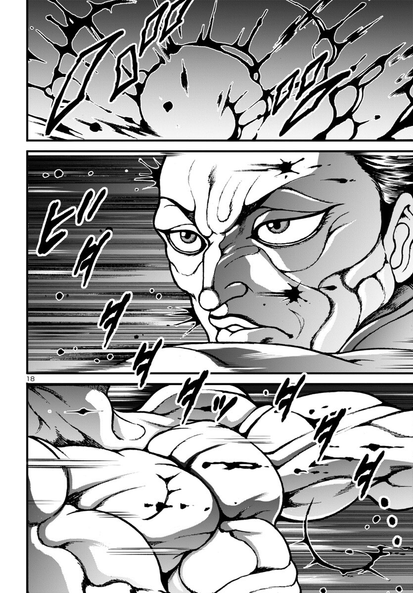 Baki Gaiden: Hana No Chiharu - Chapter 14 - Page 18