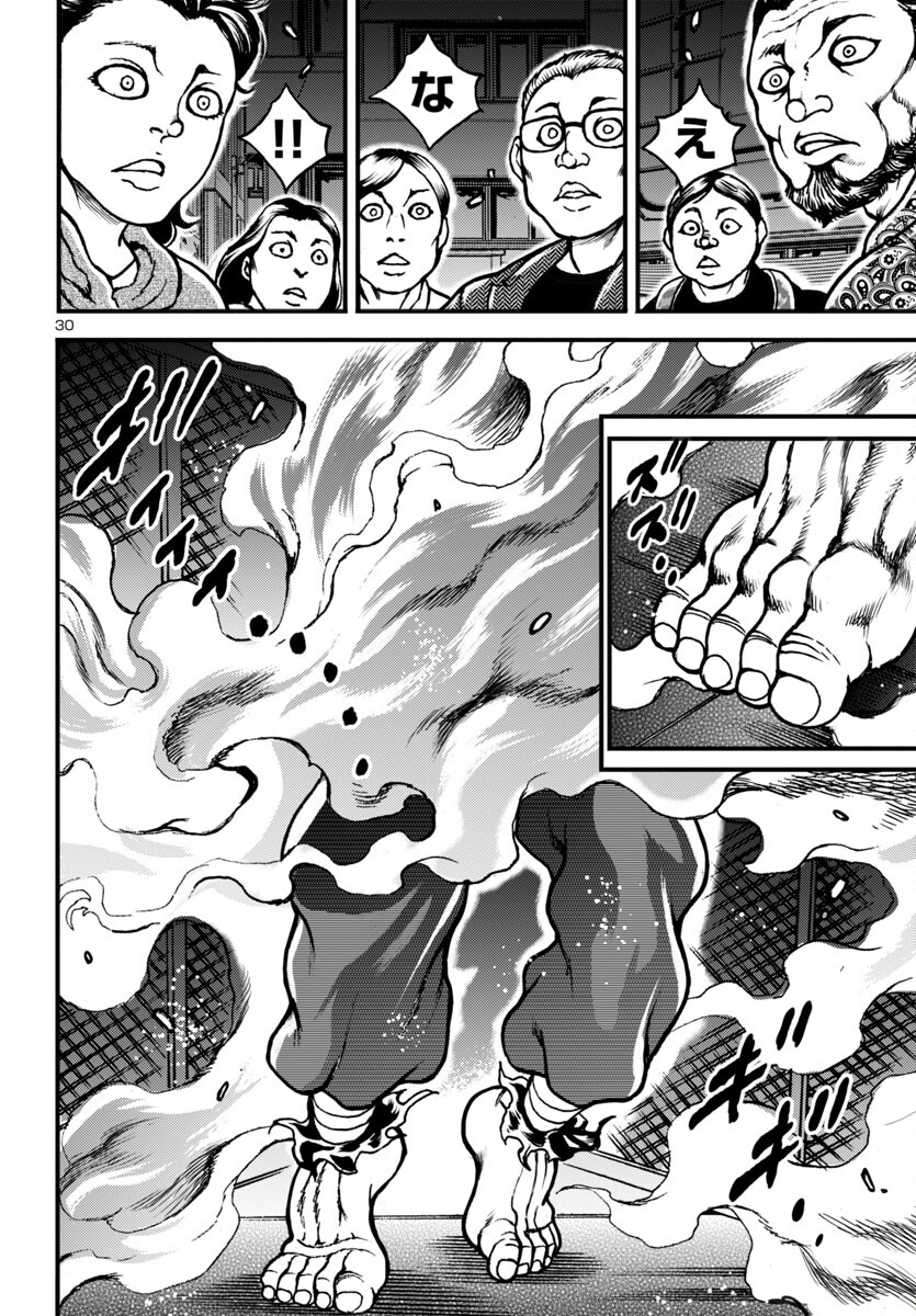 Baki Gaiden: Hana No Chiharu - Chapter 14 - Page 30