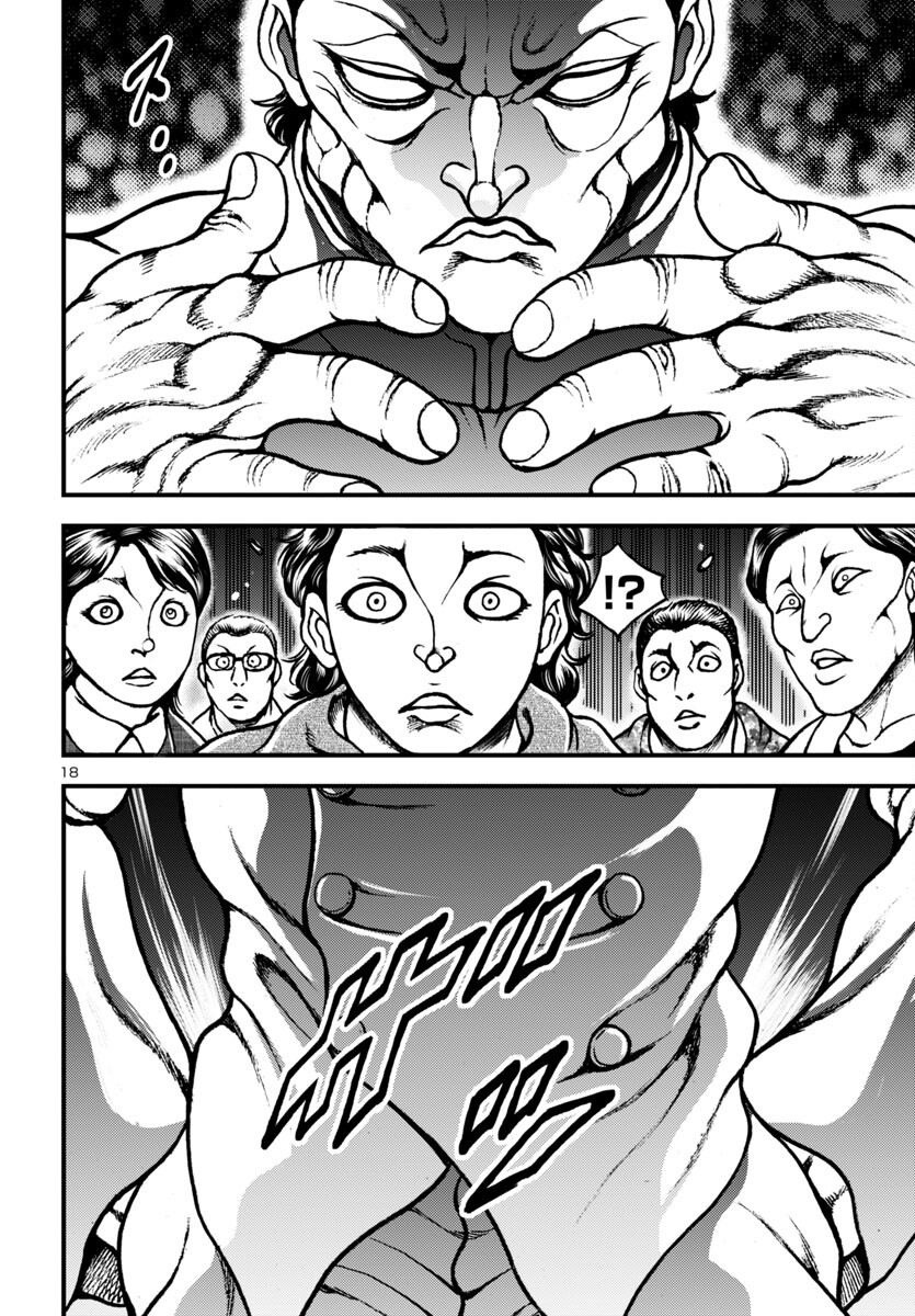 Baki Gaiden: Hana No Chiharu - Chapter 15 - Page 18