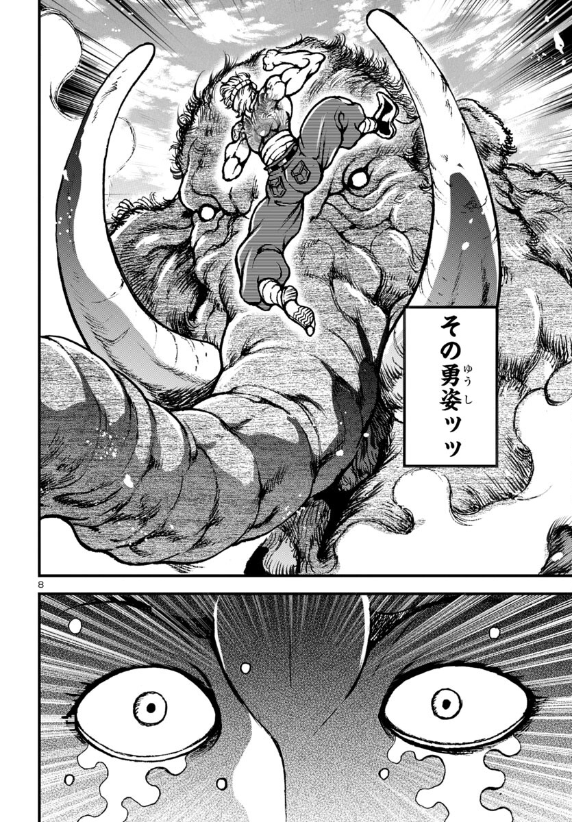 Baki Gaiden: Hana No Chiharu - Chapter 15 - Page 8