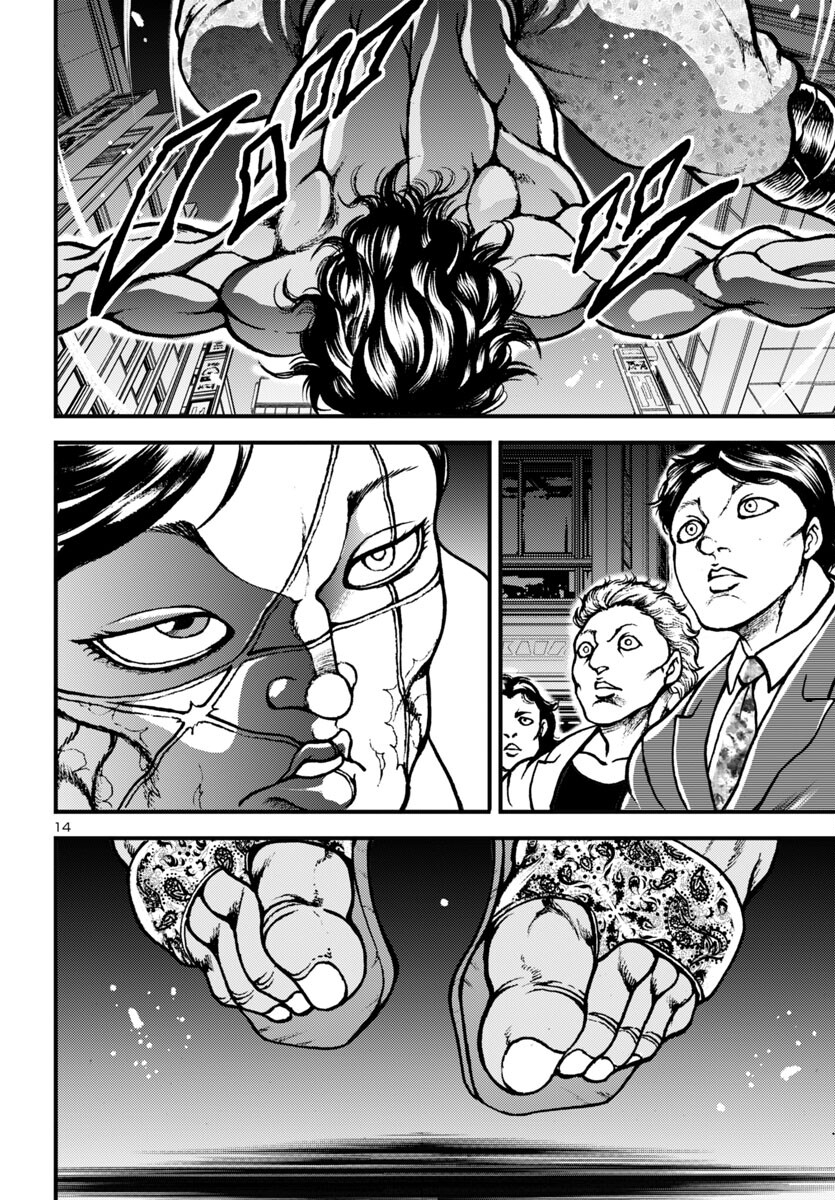 Baki Gaiden: Hana No Chiharu - Chapter 17 - Page 14