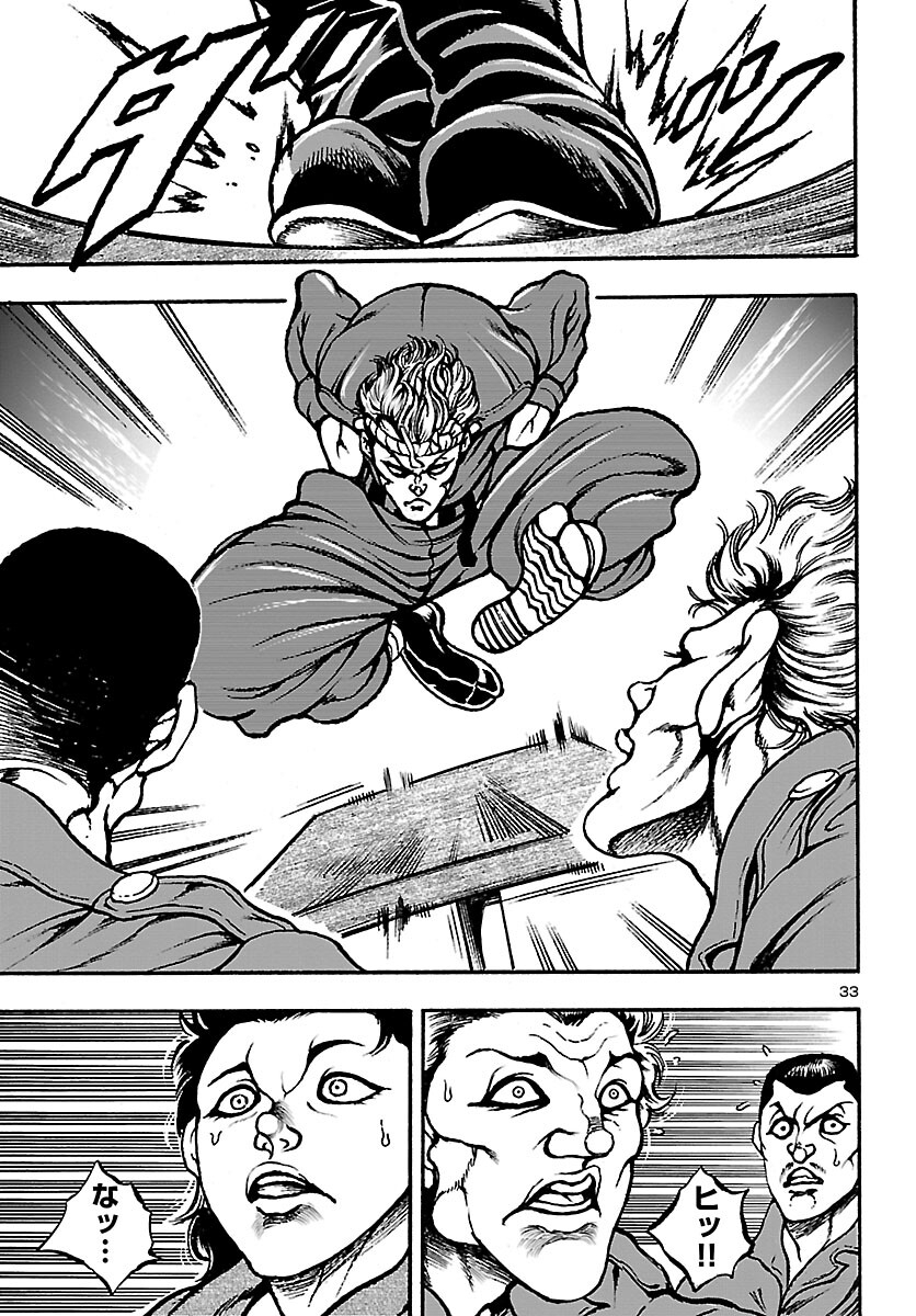 Baki Gaiden: Hana No Chiharu - Chapter 2 - Page 34