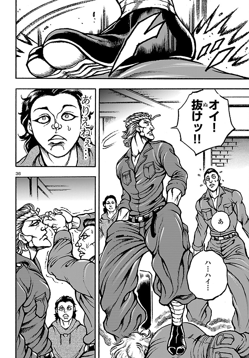 Baki Gaiden: Hana No Chiharu - Chapter 2 - Page 37