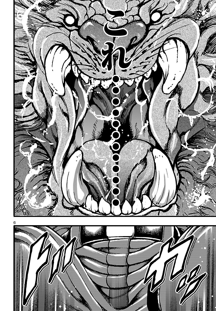 Baki Gaiden: Hana No Chiharu - Chapter 2 - Page 7