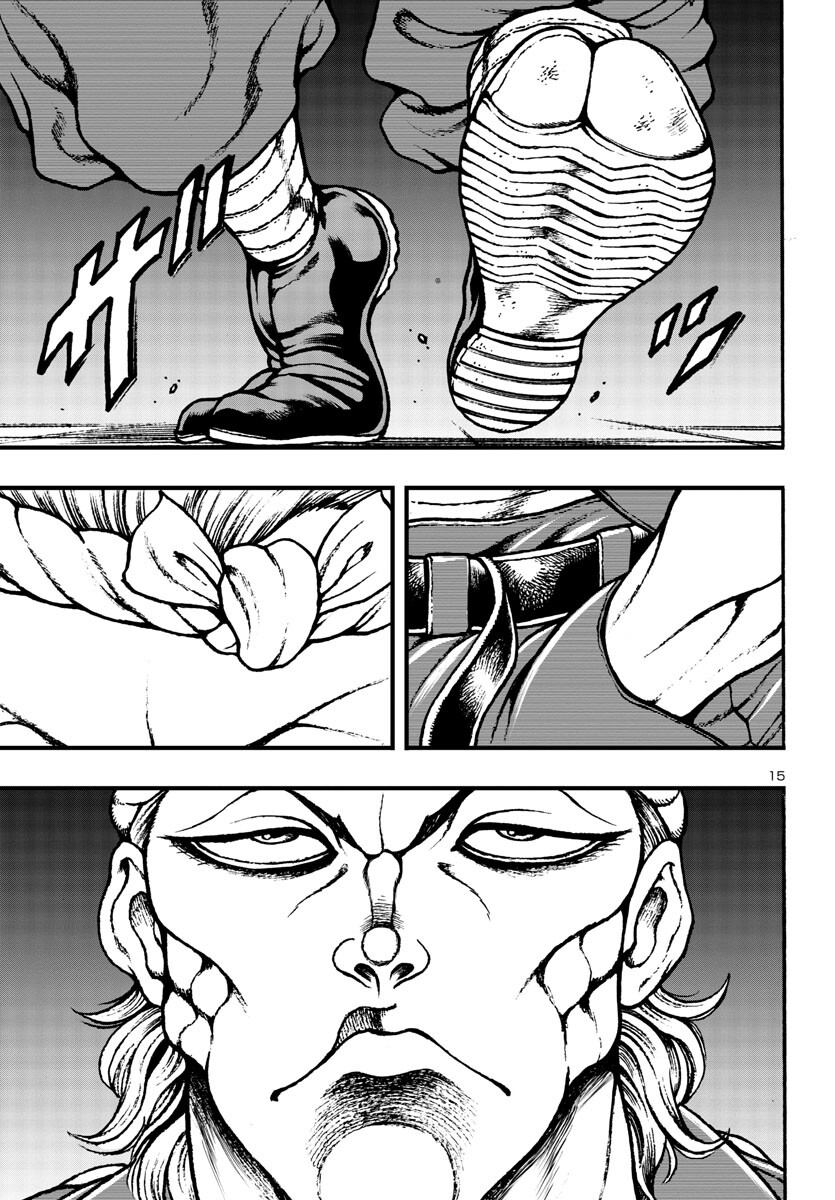 Baki Gaiden: Hana No Chiharu - Chapter 3 - Page 15