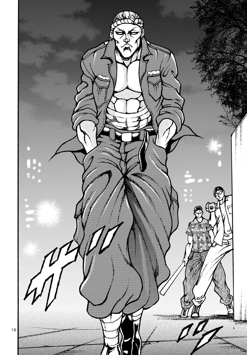 Baki Gaiden: Hana No Chiharu - Chapter 3 - Page 16