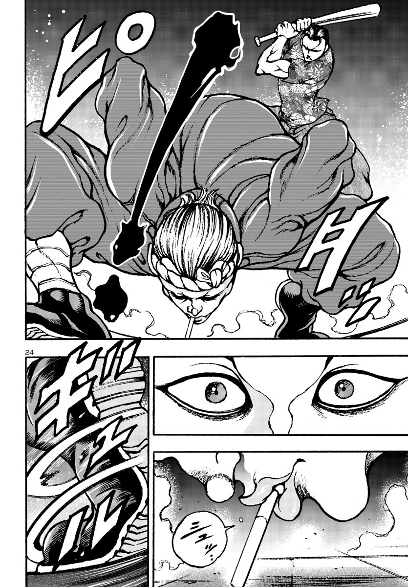 Baki Gaiden: Hana No Chiharu - Chapter 3 - Page 24