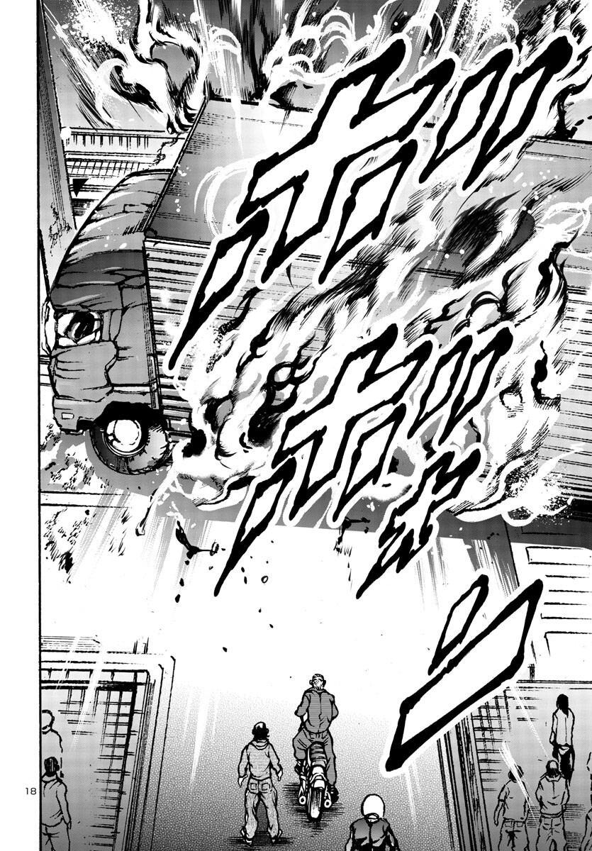 Baki Gaiden: Hana No Chiharu - Chapter 4 - Page 19