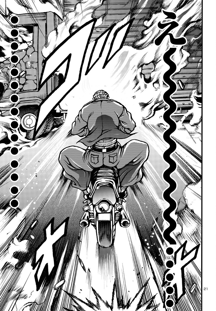 Baki Gaiden: Hana No Chiharu - Chapter 4 - Page 22