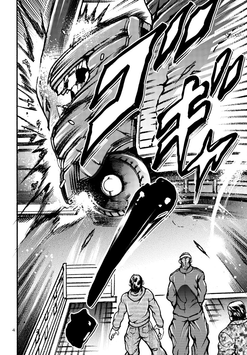 Baki Gaiden: Hana No Chiharu - Chapter 4 - Page 5