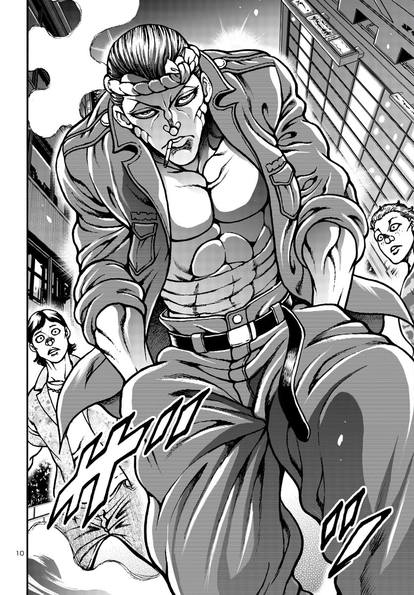 Baki Gaiden: Hana No Chiharu - Chapter 6 - Page 11