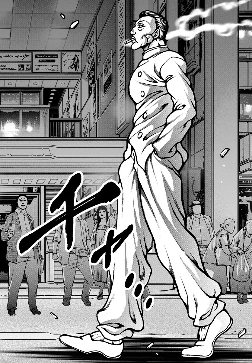 Baki Gaiden: Hana No Chiharu - Chapter 6 - Page 15