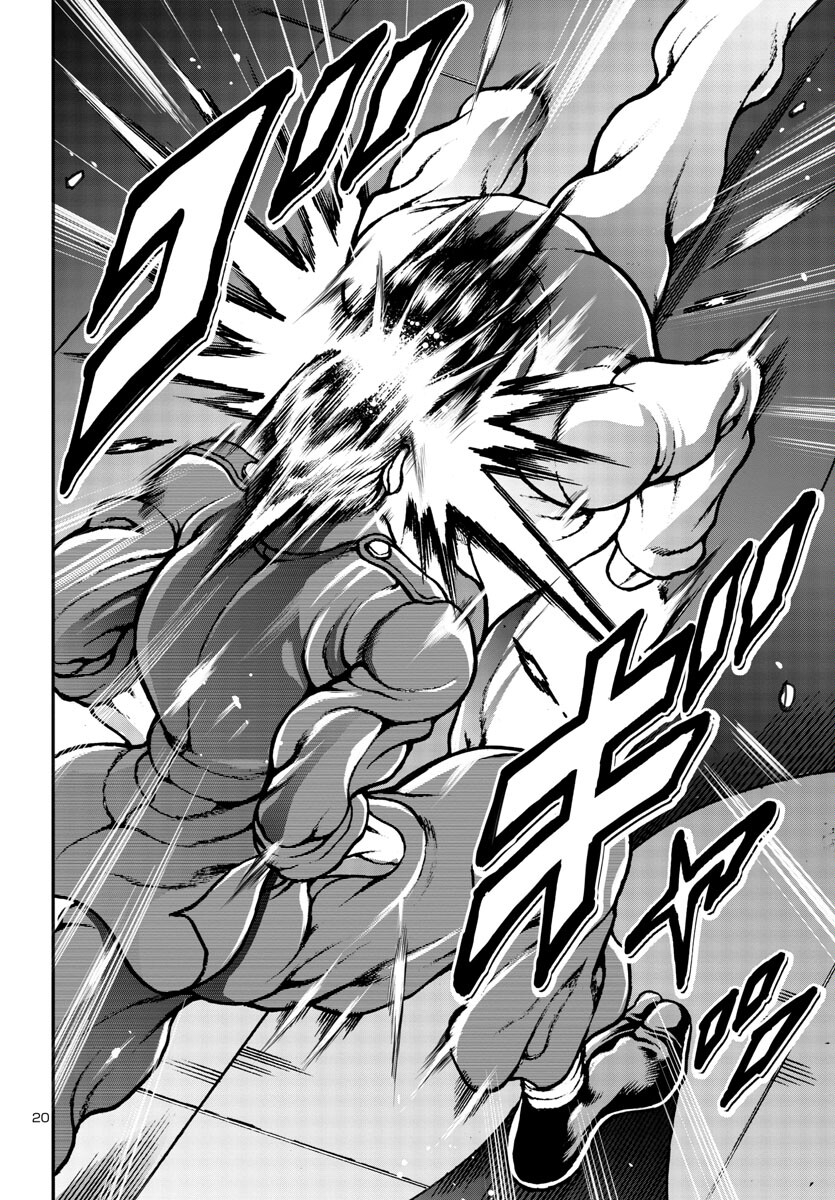 Baki Gaiden: Hana No Chiharu - Chapter 6 - Page 21