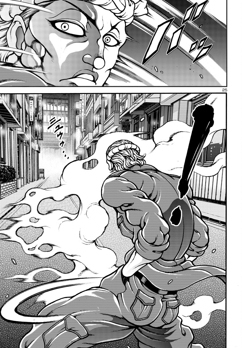 Baki Gaiden: Hana No Chiharu - Chapter 6 - Page 26