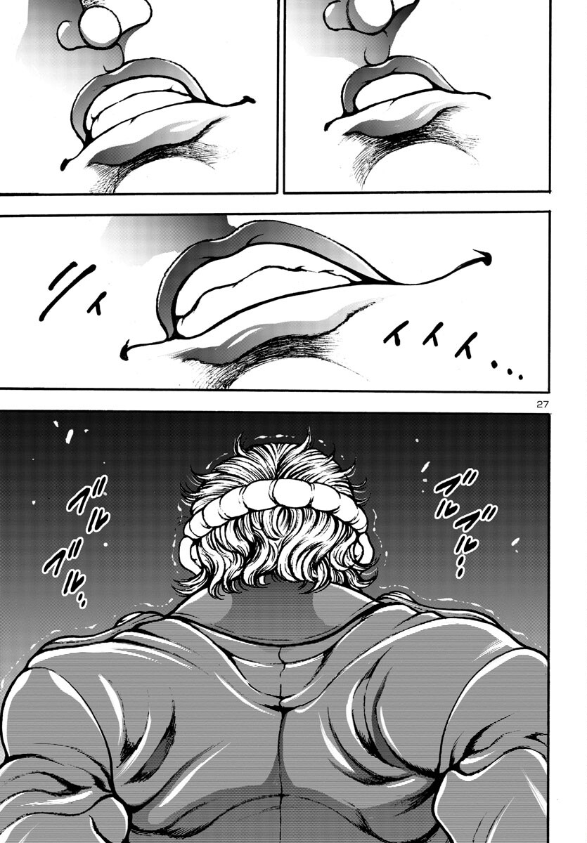 Baki Gaiden: Hana No Chiharu - Chapter 6 - Page 28