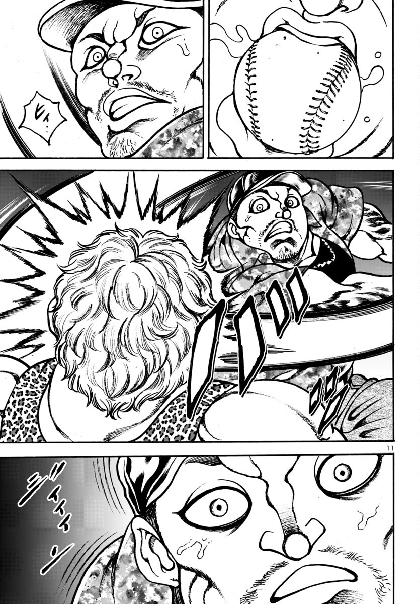 Baki Gaiden: Hana No Chiharu - Chapter 7 - Page 12