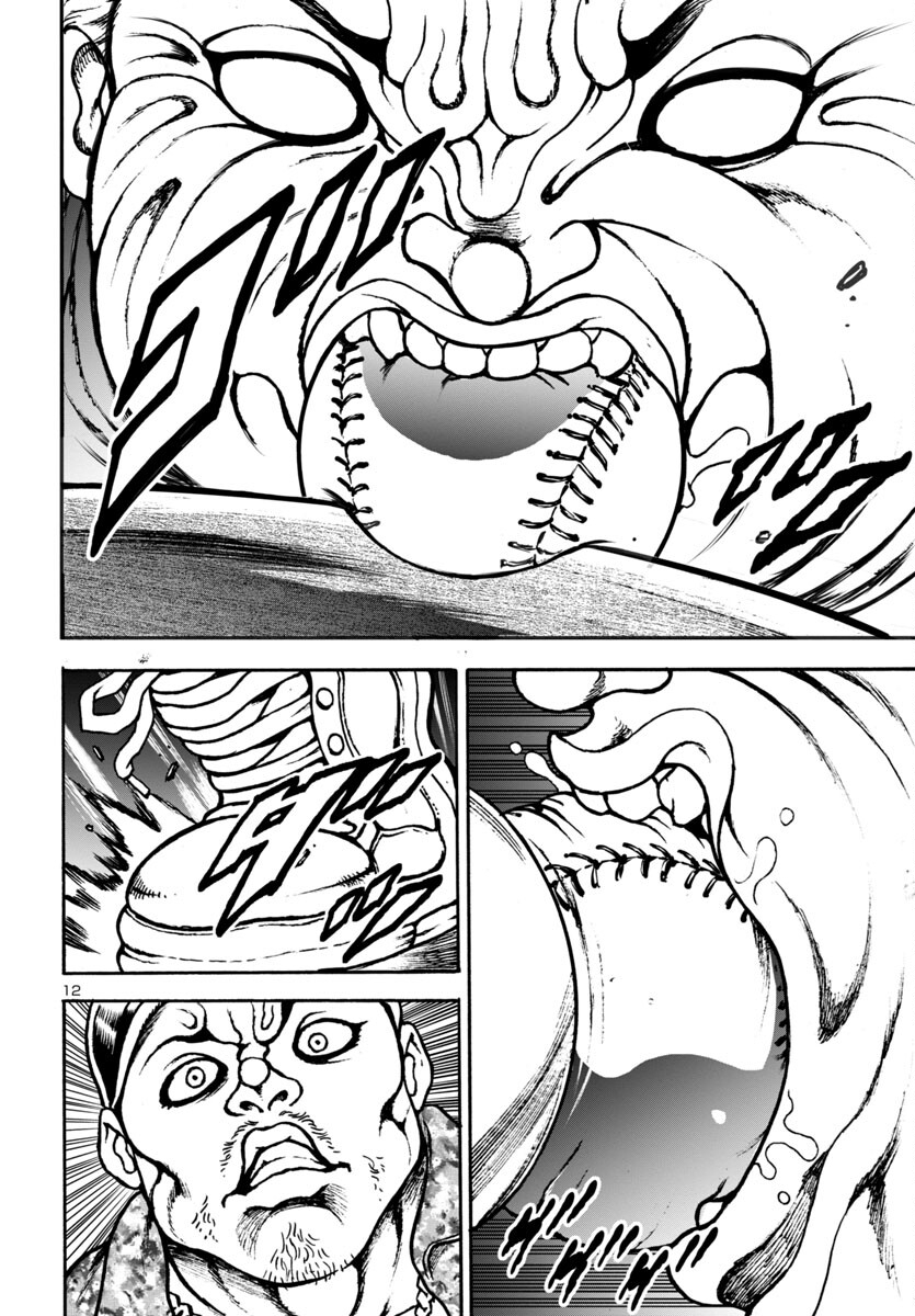 Baki Gaiden: Hana No Chiharu - Chapter 7 - Page 13