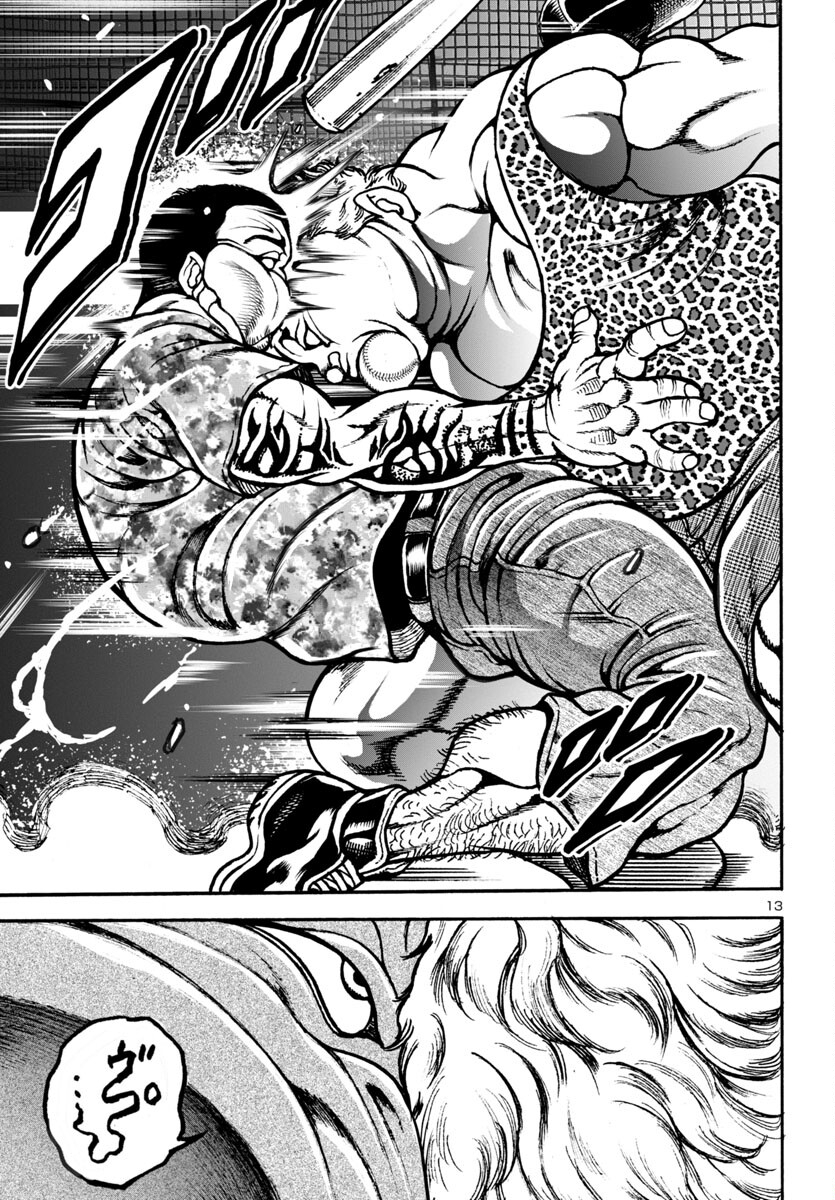 Baki Gaiden: Hana No Chiharu - Chapter 7 - Page 14