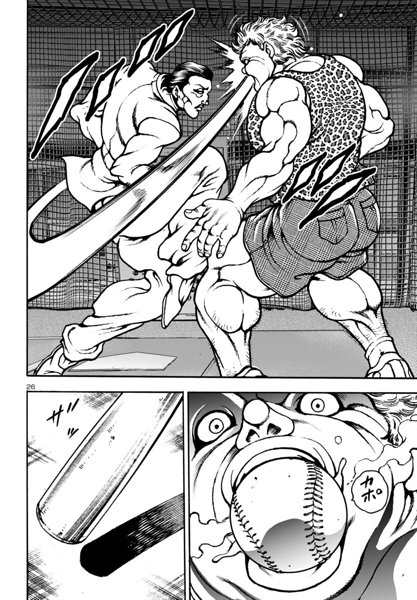 Baki Gaiden: Hana No Chiharu - Chapter 7 - Page 27