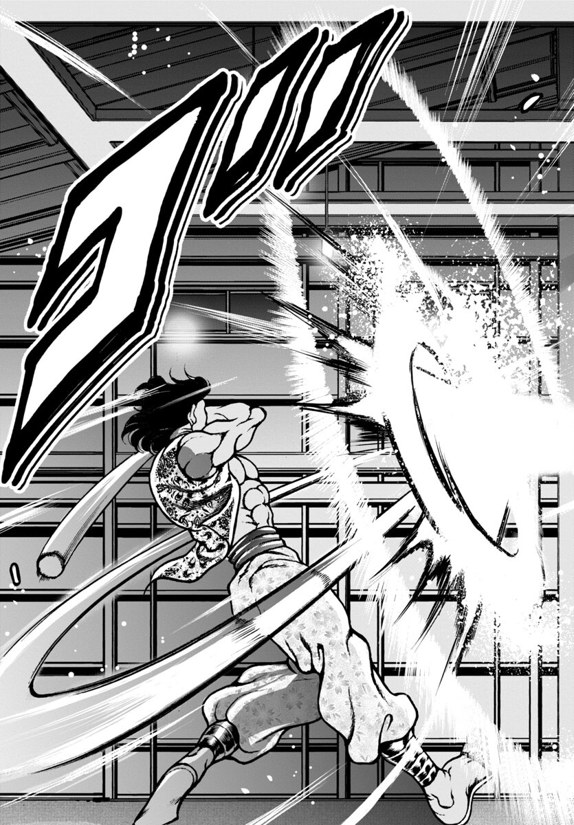 Baki Gaiden: Hana No Chiharu - Chapter 7 - Page 34