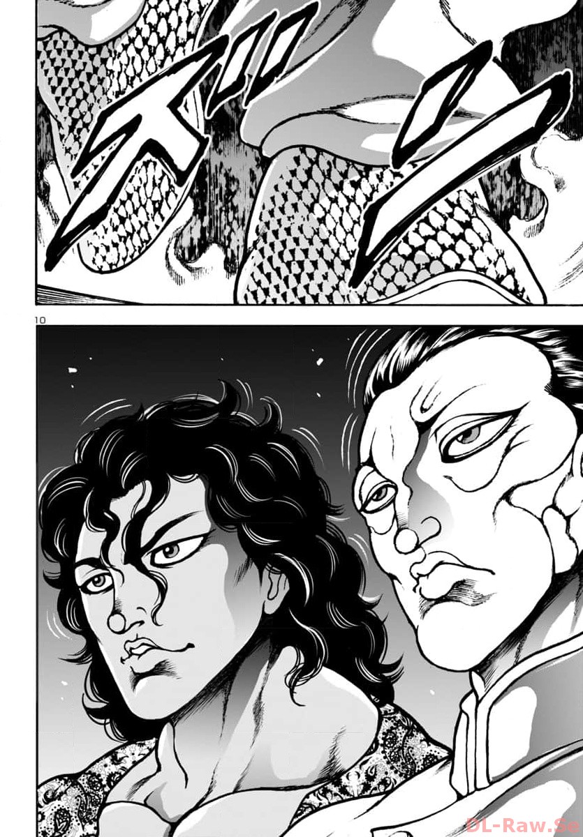 Baki Gaiden: Hana No Chiharu - Chapter 8 - Page 11