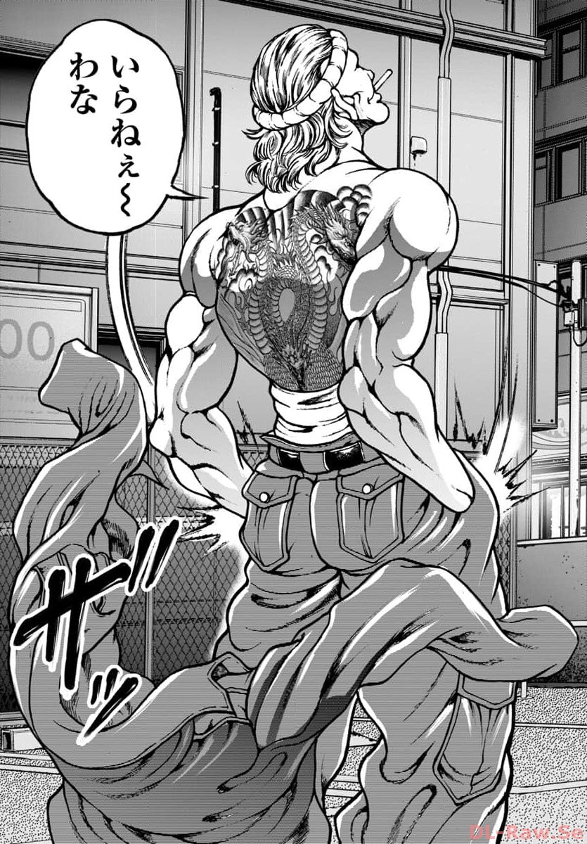 Baki Gaiden: Hana No Chiharu - Chapter 8 - Page 22