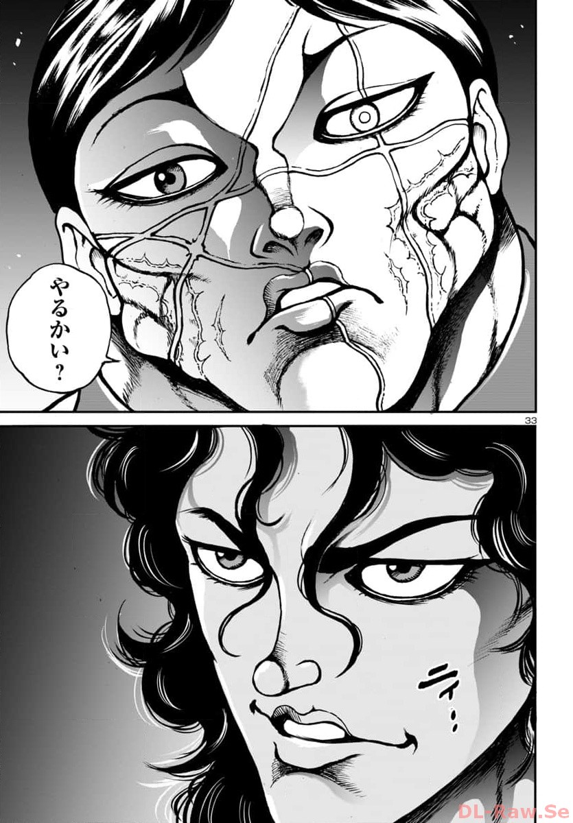 Baki Gaiden: Hana No Chiharu - Chapter 8 - Page 34