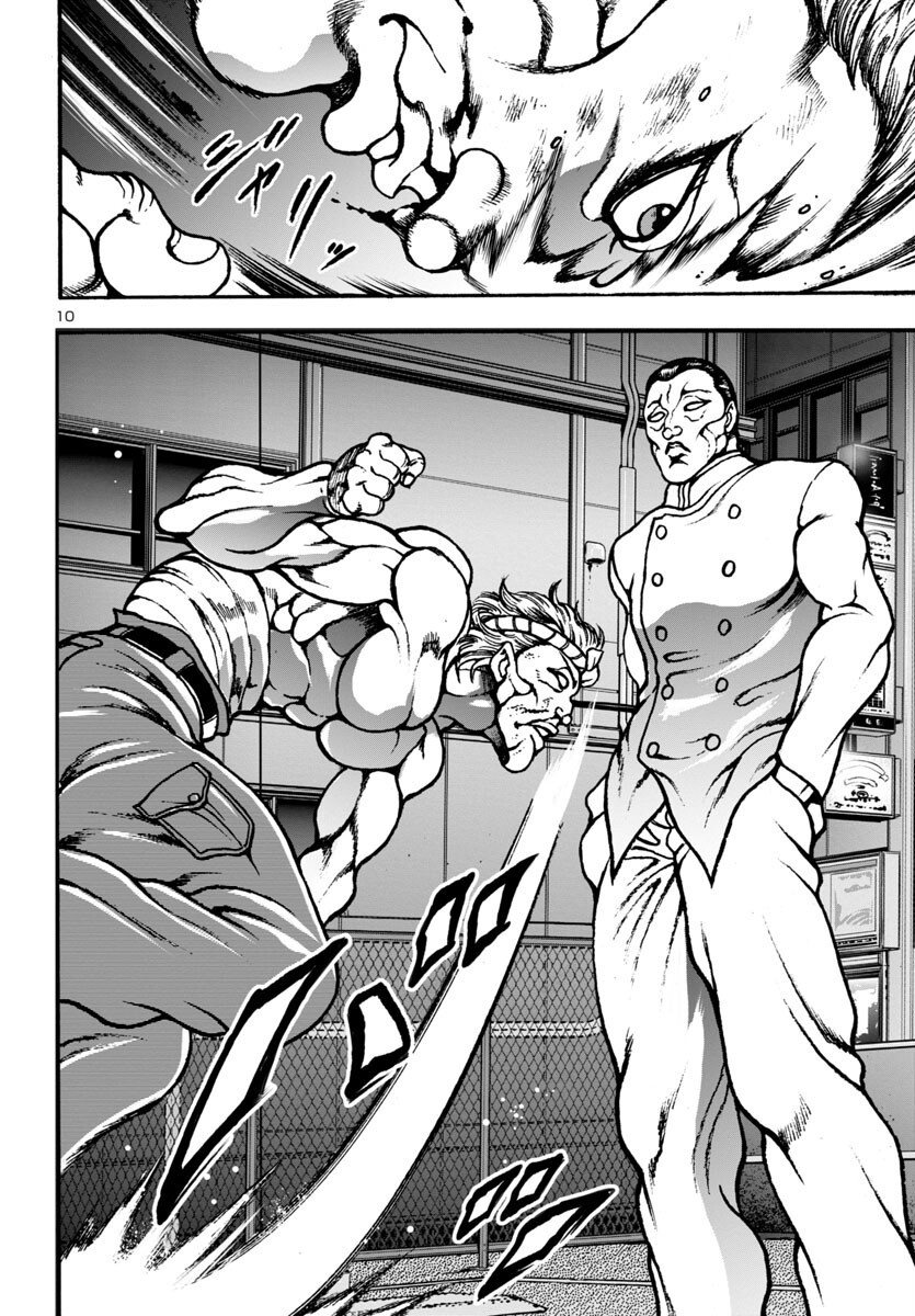 Baki Gaiden: Hana No Chiharu - Chapter 9 - Page 10