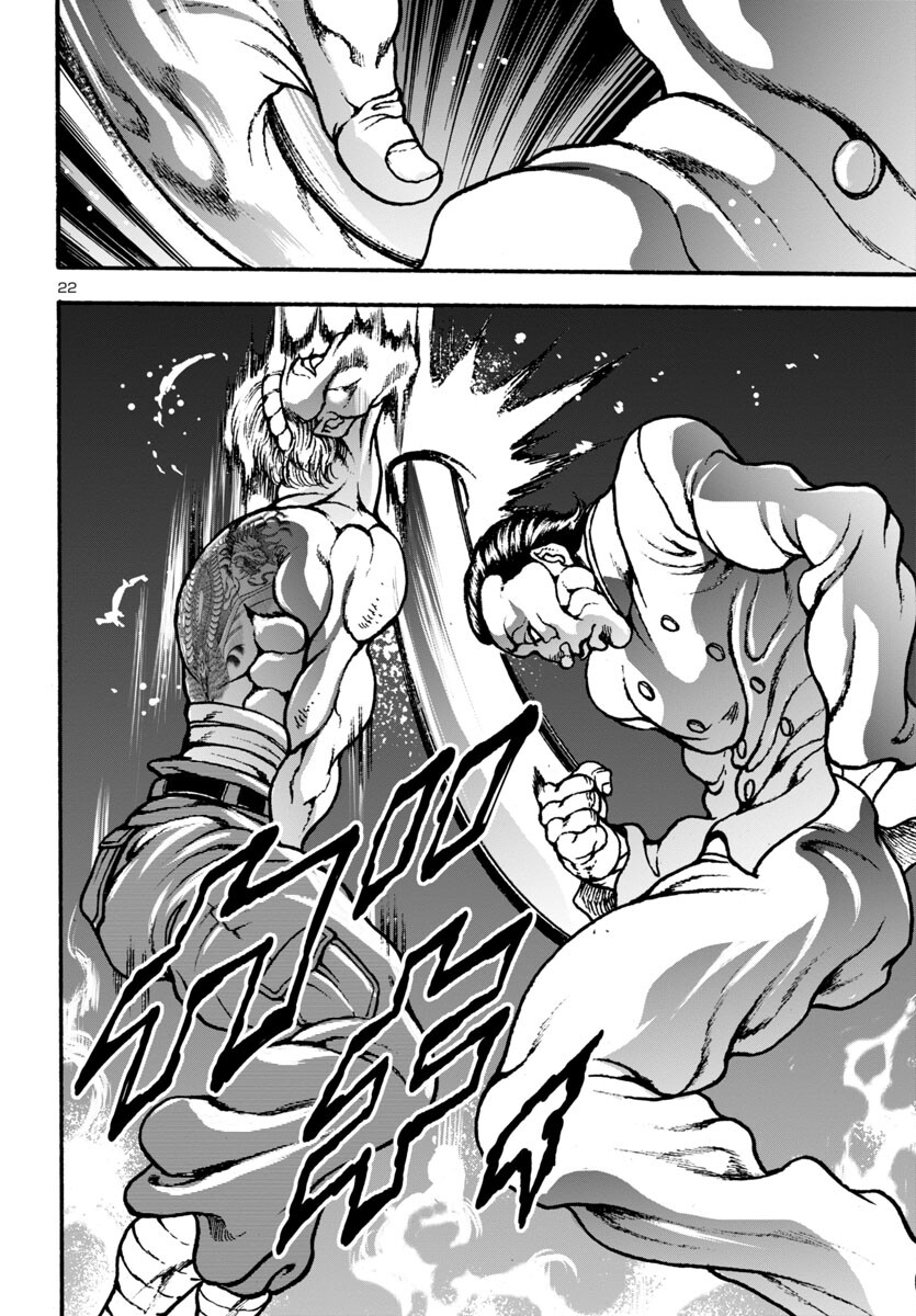 Baki Gaiden: Hana No Chiharu - Chapter 9 - Page 22