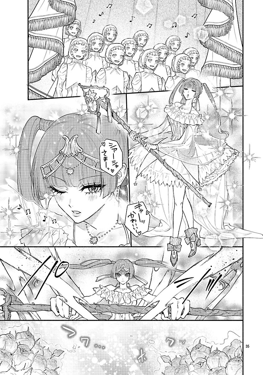 Hana Seijo Rutida - Chapter 3.2 - Page 18