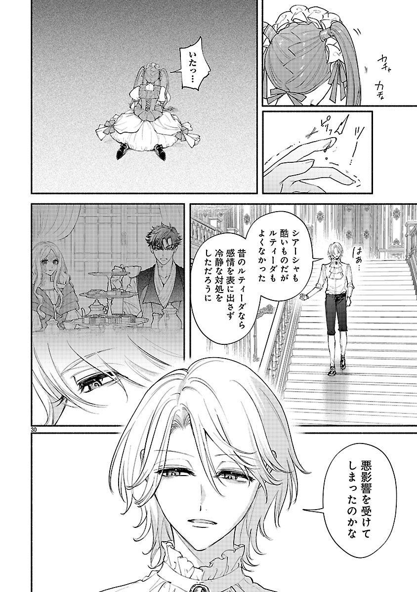 Hana Seijo Rutida - Chapter 3 - Page 30