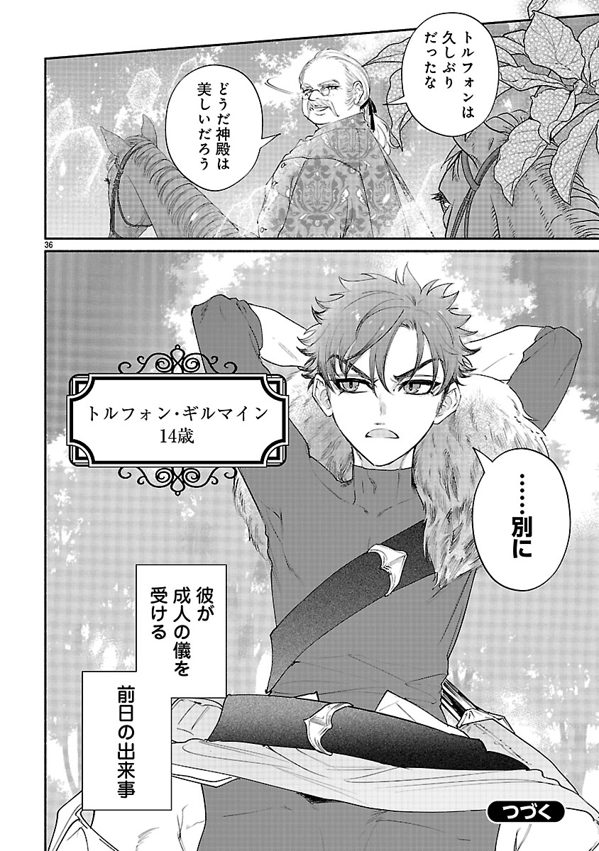 Hana Seijo Rutida - Chapter 4.2 - Page 18