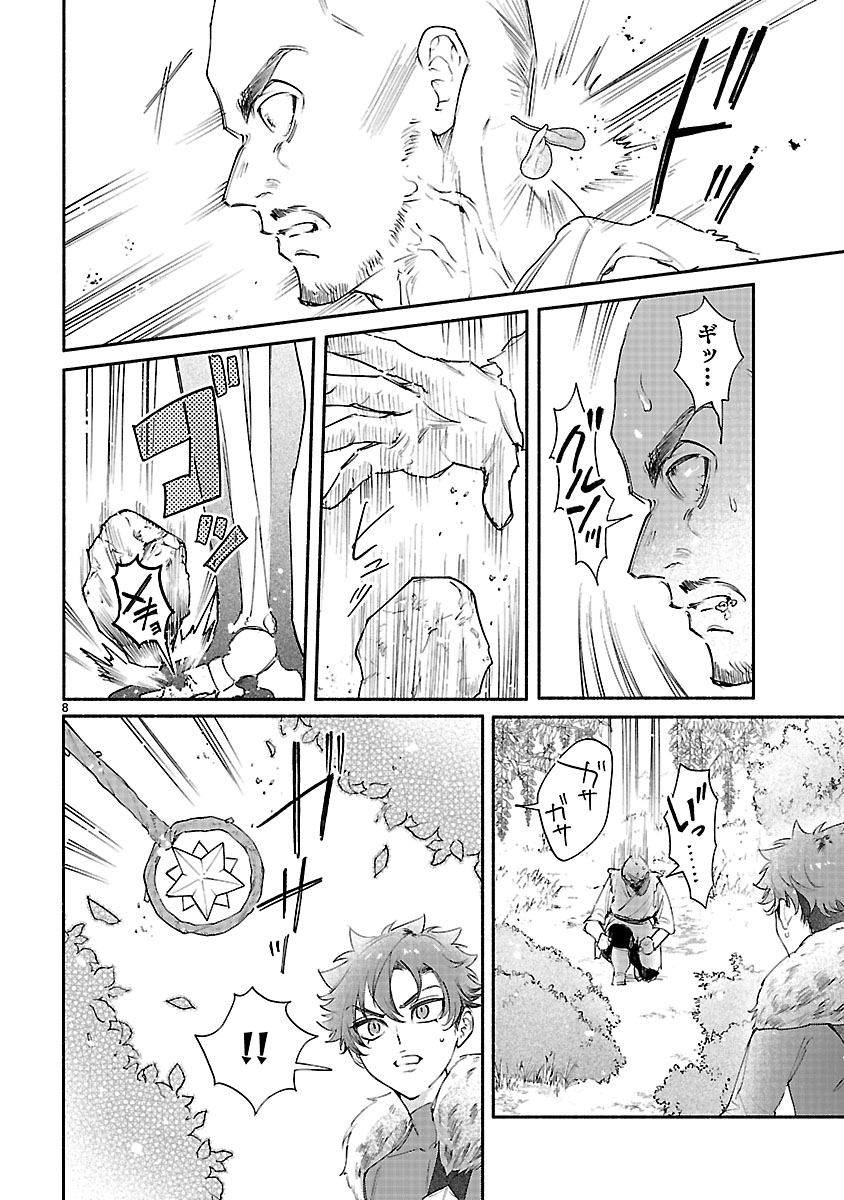 Hana Seijo Rutida - Chapter 5.1 - Page 8