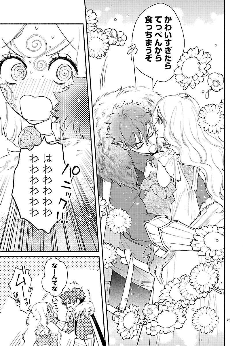 Hana Seijo Rutida - Chapter 5.2 - Page 10