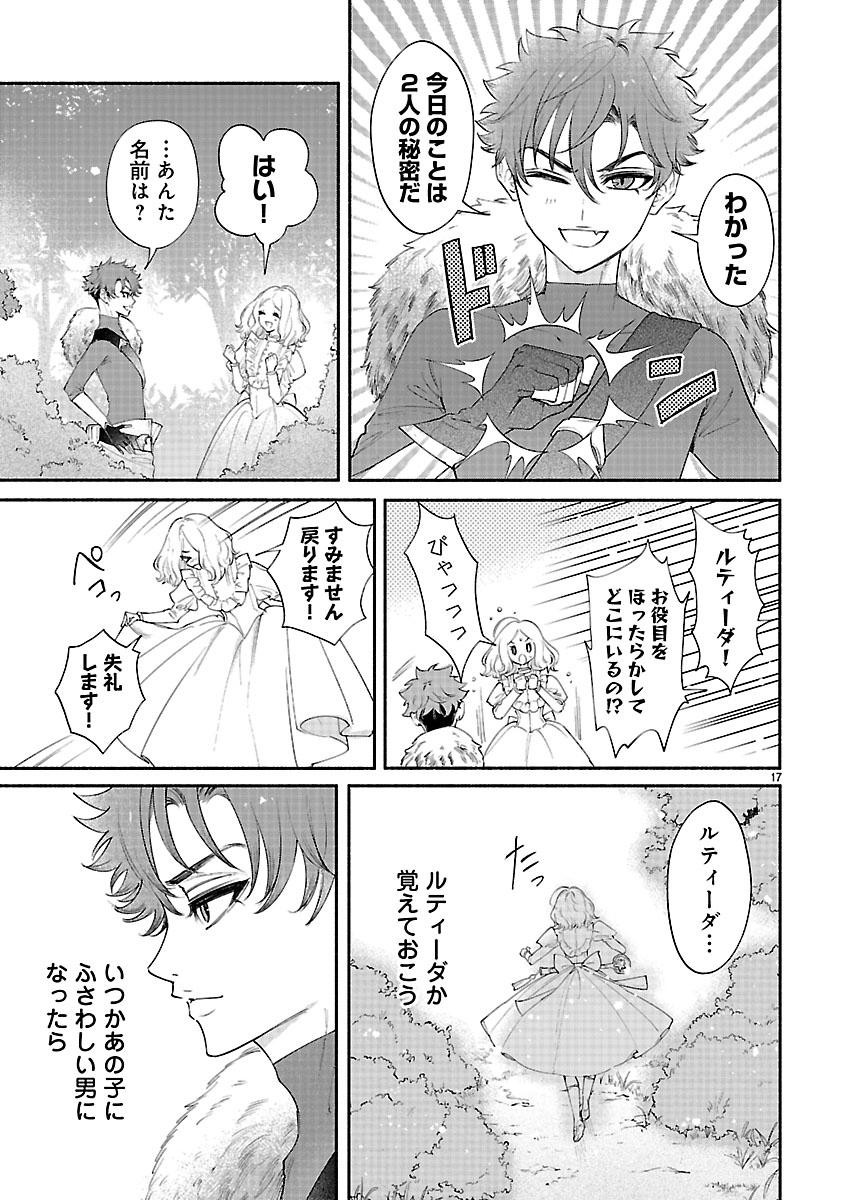 Hana Seijo Rutida - Chapter 5.2 - Page 2