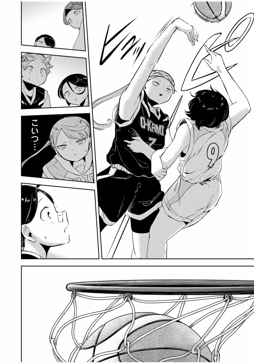 Hanabasu: Kokeishi Hanae no Basuke Ron - Chapter 12 - Page 4