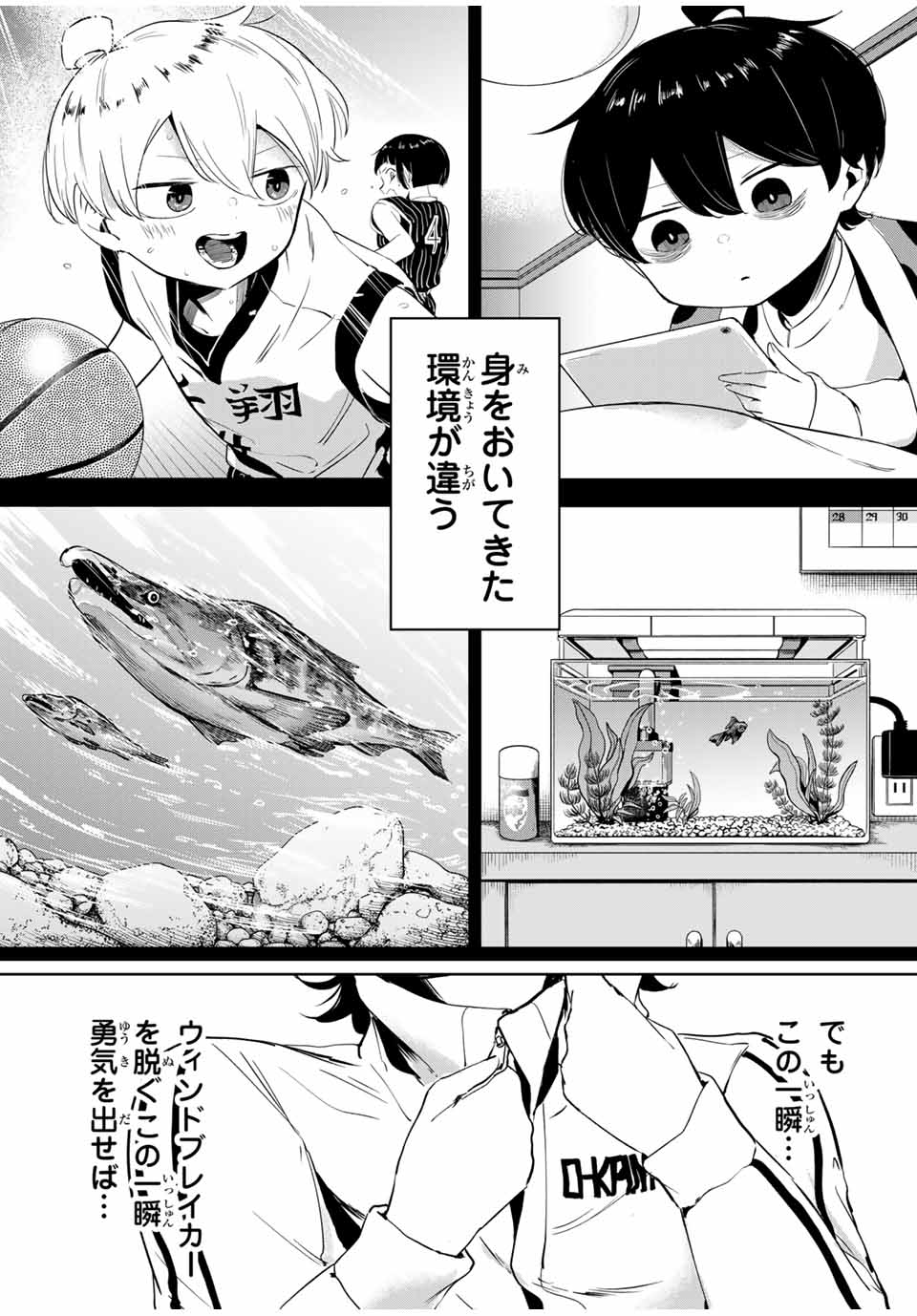 Hanabasu: Kokeishi Hanae no Basuke Ron - Chapter 13 - Page 18