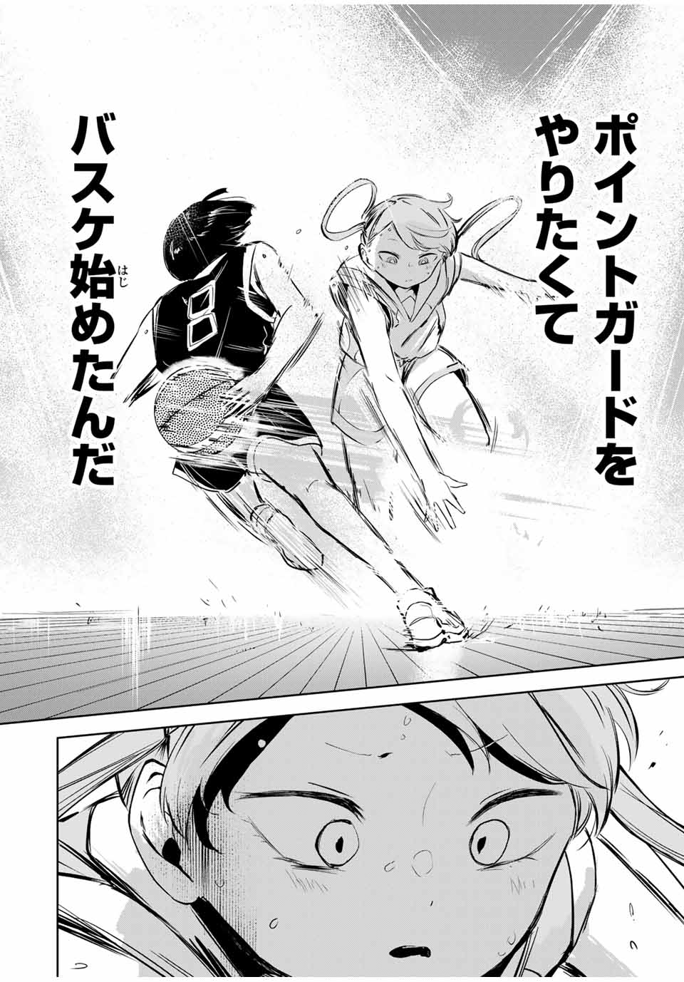 Hanabasu: Kokeishi Hanae no Basuke Ron - Chapter 15 - Page 16