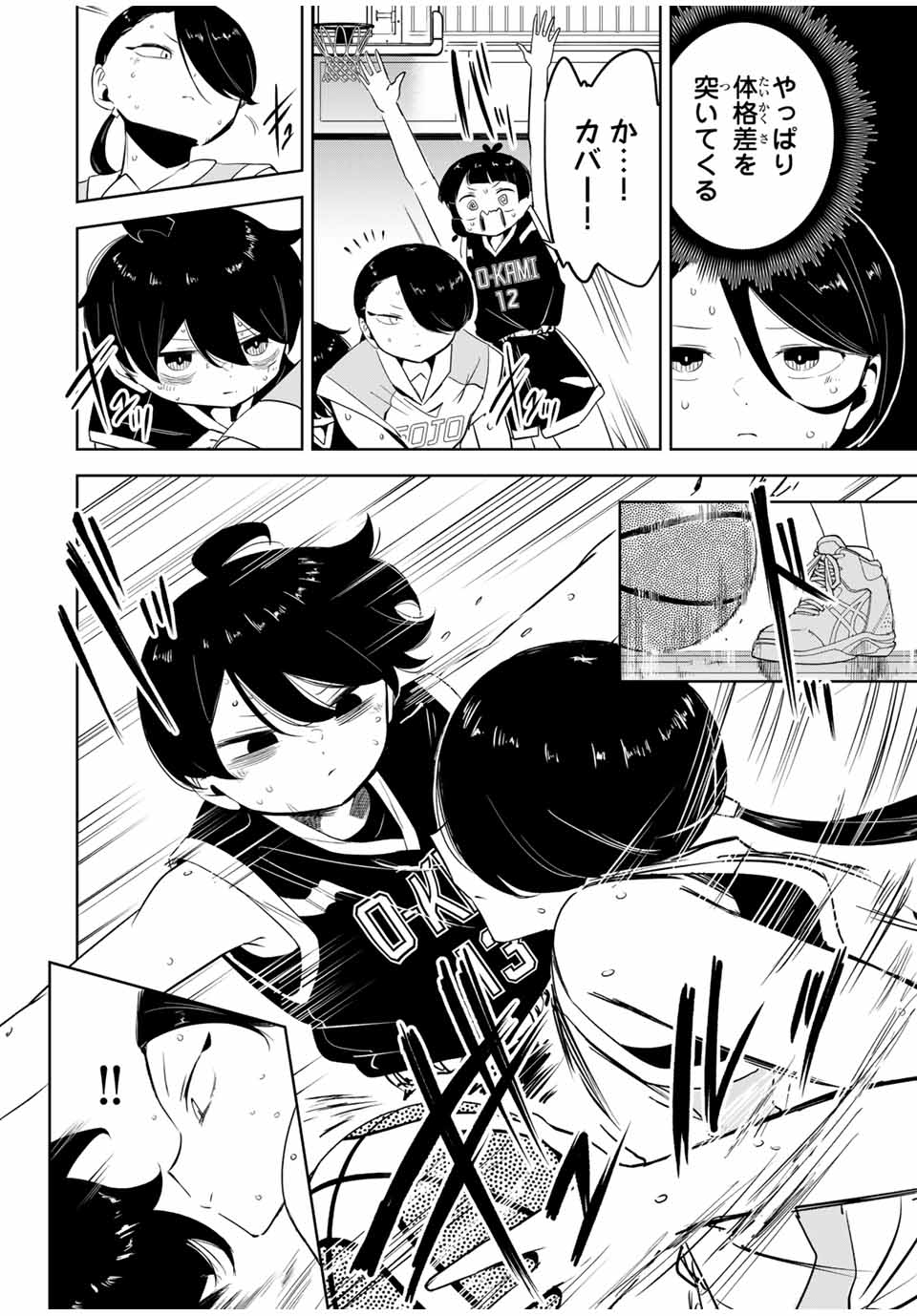 Hanabasu: Kokeishi Hanae no Basuke Ron - Chapter 17 - Page 10