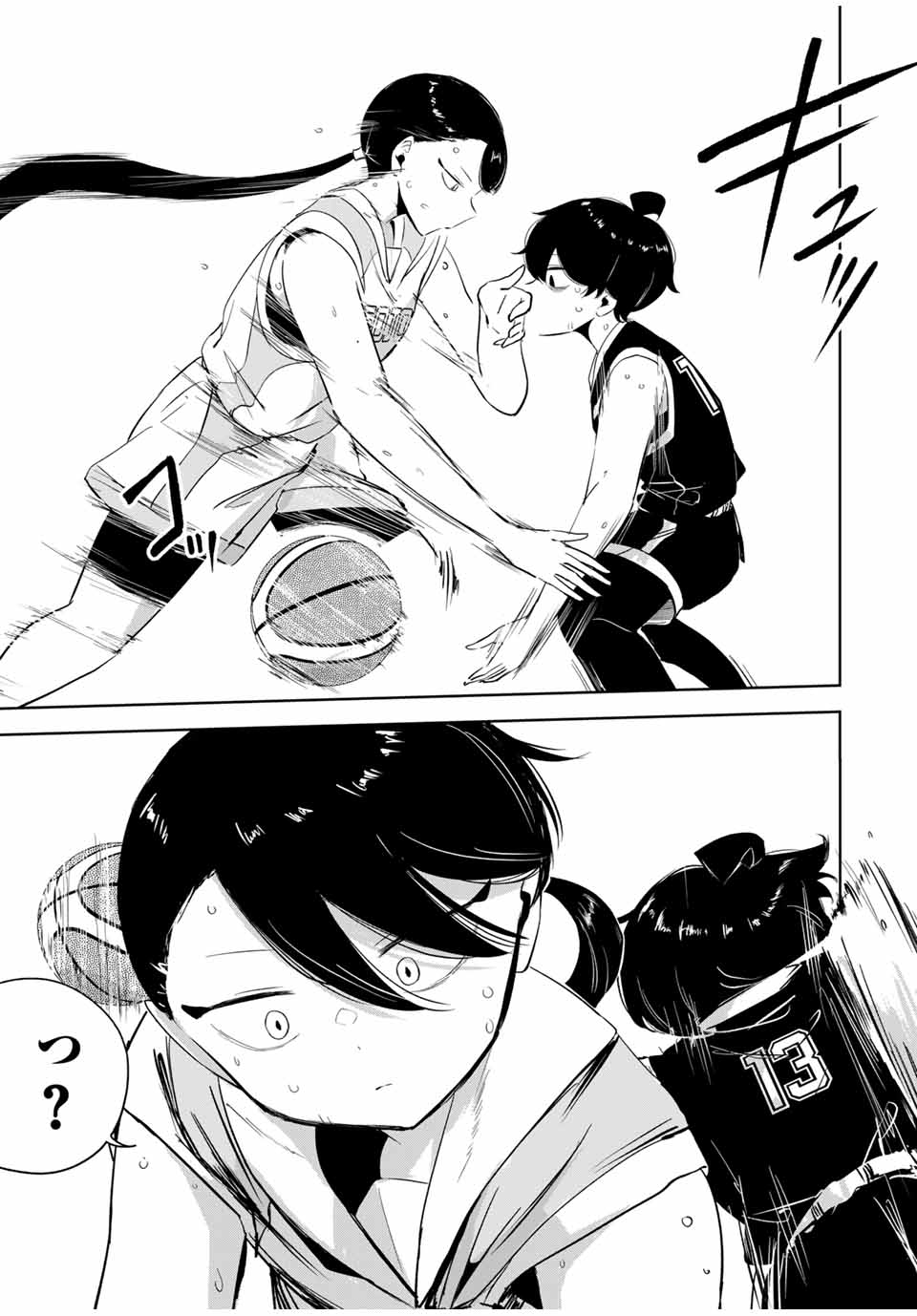 Hanabasu: Kokeishi Hanae no Basuke Ron - Chapter 17 - Page 7