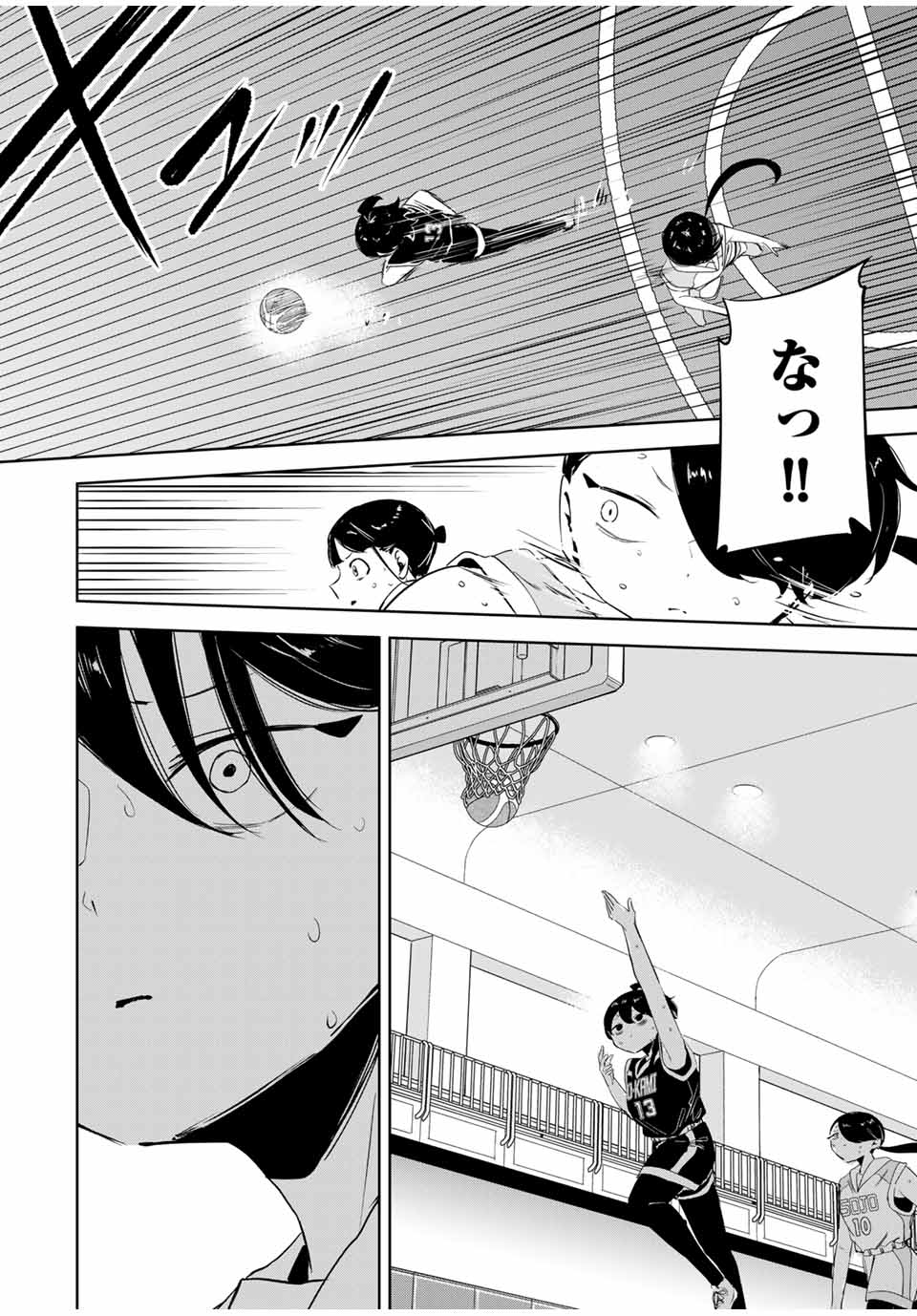 Hanabasu: Kokeishi Hanae no Basuke Ron - Chapter 17 - Page 8