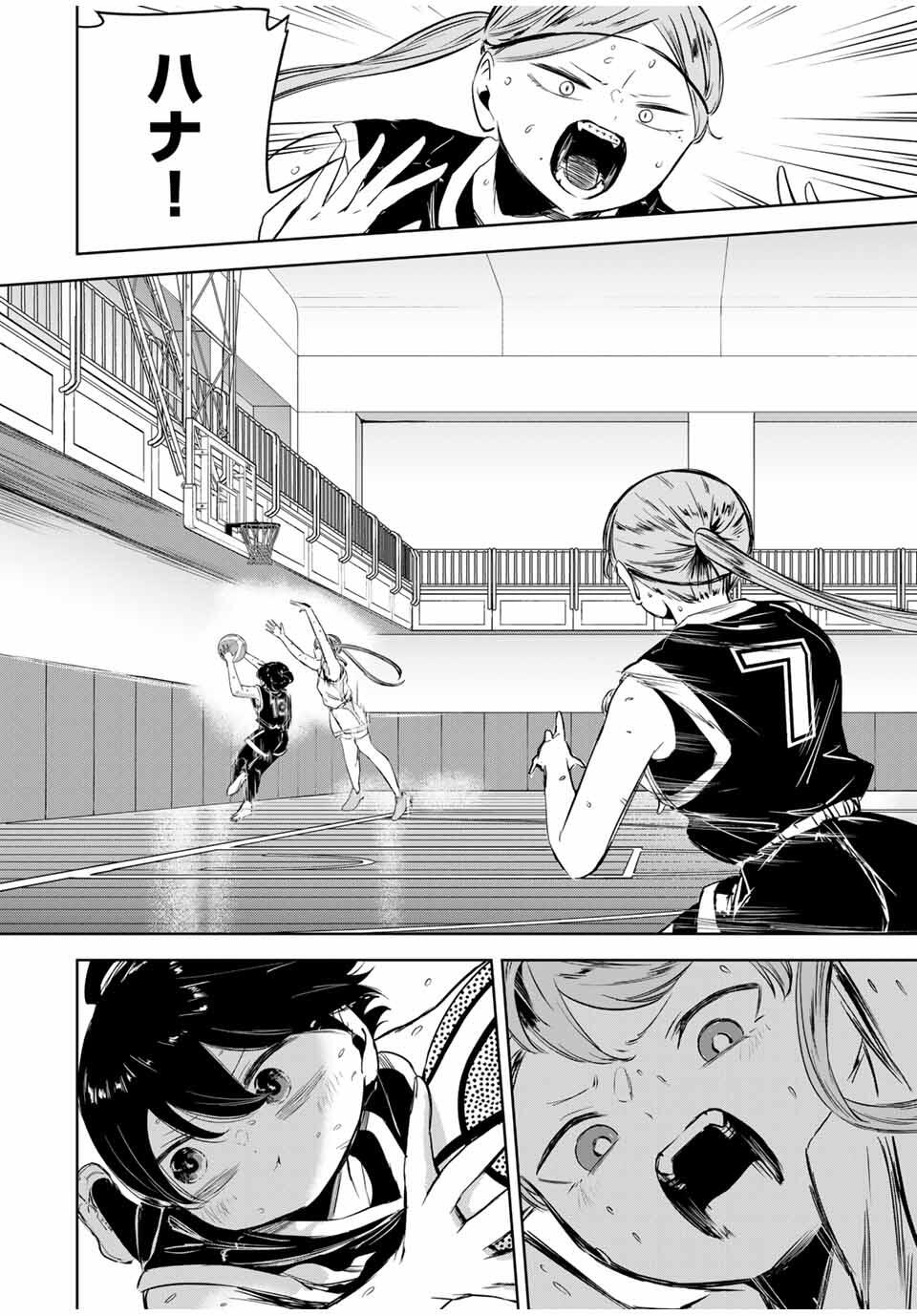 Hanabasu: Kokeishi Hanae no Basuke Ron - Chapter 20 - Page 14
