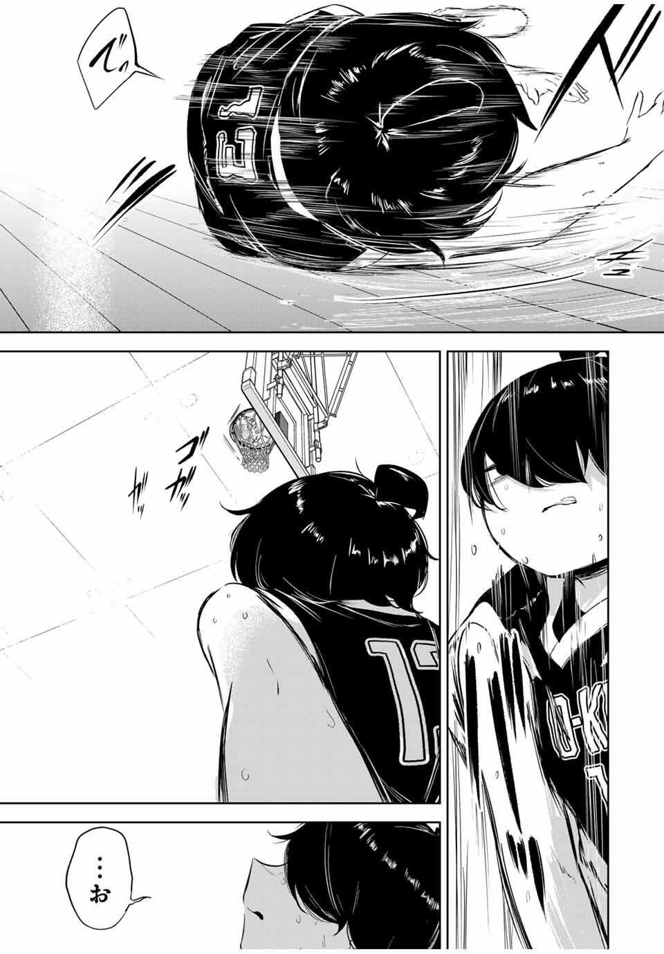 Hanabasu: Kokeishi Hanae no Basuke Ron - Chapter 20 - Page 17