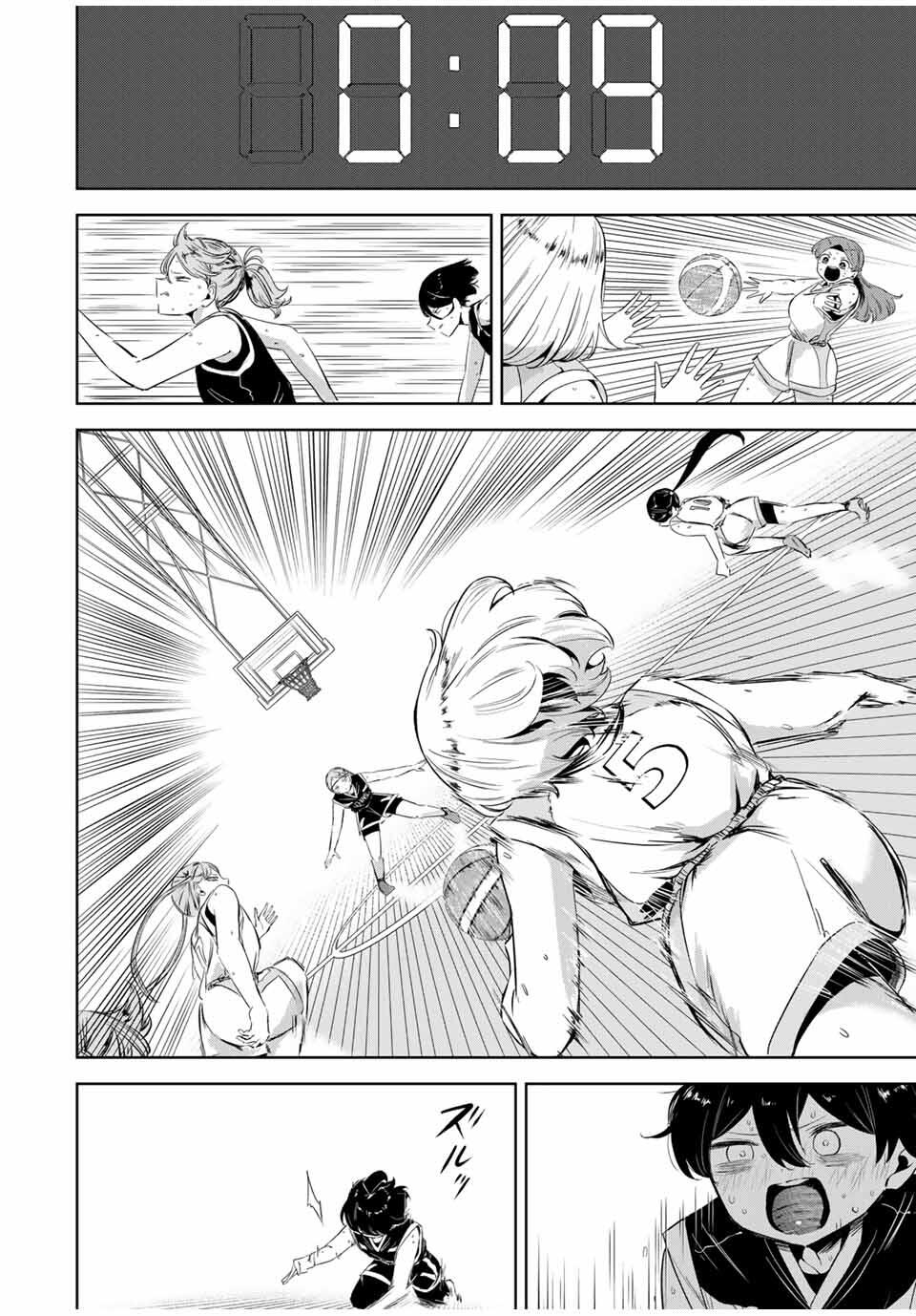 Hanabasu: Kokeishi Hanae no Basuke Ron - Chapter 21 - Page 4