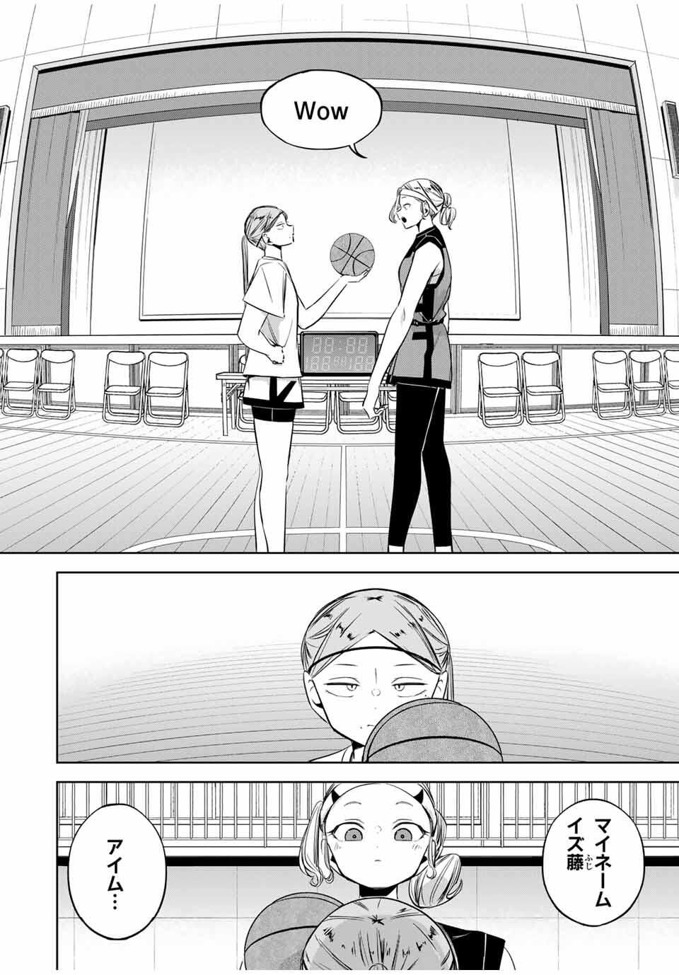 Hanabasu: Kokeishi Hanae no Basuke Ron - Chapter 27 - Page 14