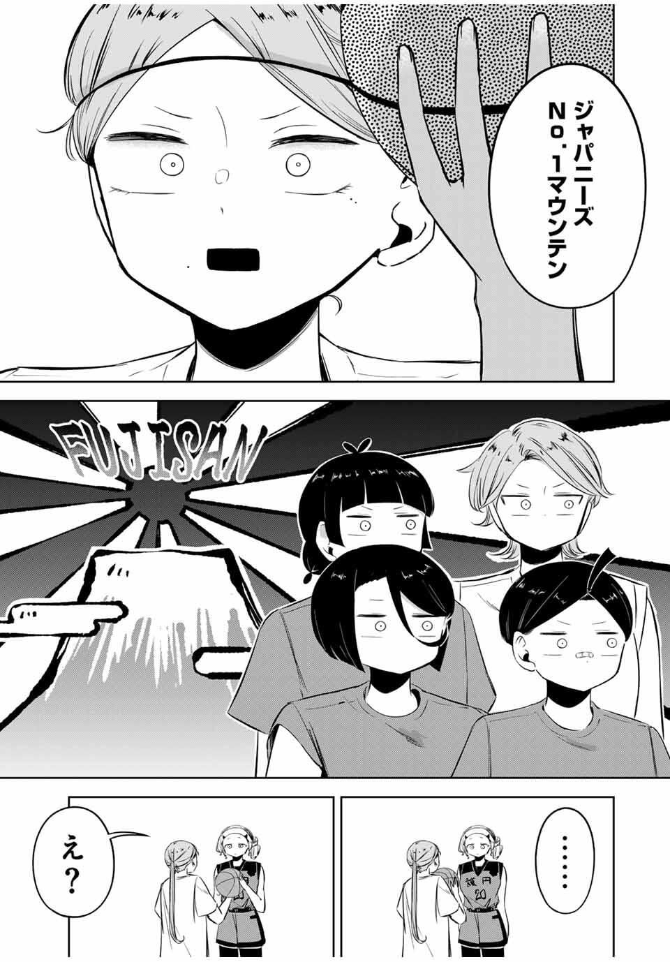 Hanabasu: Kokeishi Hanae no Basuke Ron - Chapter 27 - Page 15