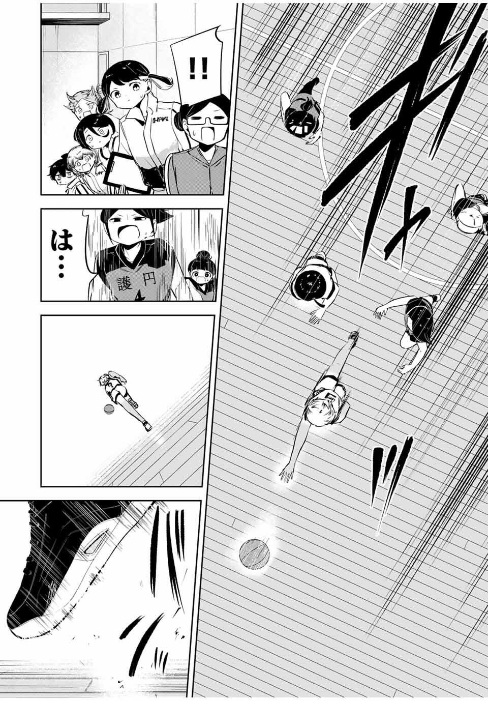Hanabasu: Kokeishi Hanae no Basuke Ron - Chapter 29 - Page 2